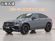 Mercedes-Benz GLC-Class 2020