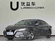 Nissan Sylphy 2020