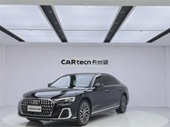 Audi A8 2024