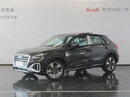 Audi Q2 2026