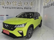 Wuling Xingchi 2022