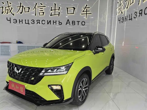 Wuling Xingchi 2022