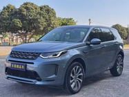 Land Rover Discovery Sport 2020