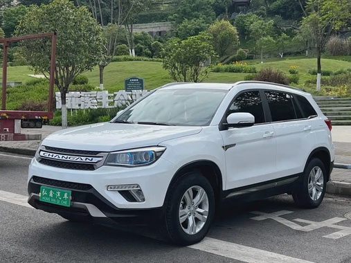 Changan CS75 2017