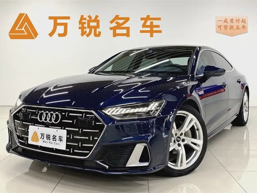 Audi A7 2023