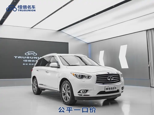 Infiniti JX 2014