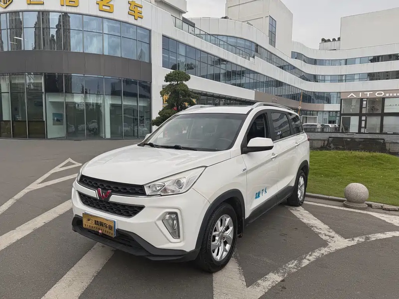 Wuling Hongguang
