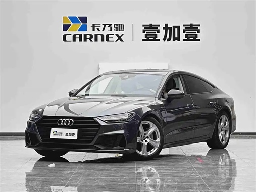 Audi A7 2021
