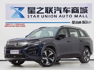 Volkswagen Teramont 2026