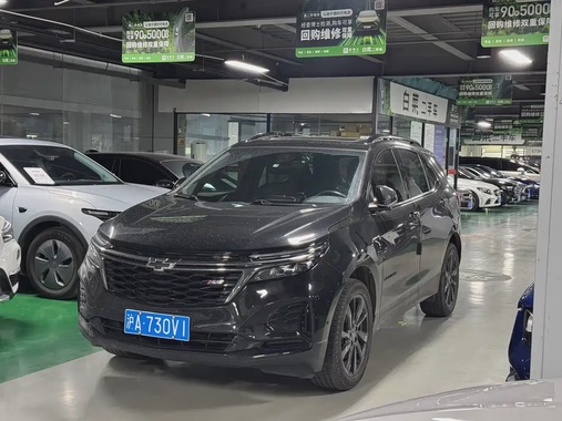 Chevrolet Equinox 2023