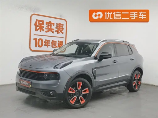 Lynk & Co 01 2020