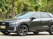 Audi Q2 2020
