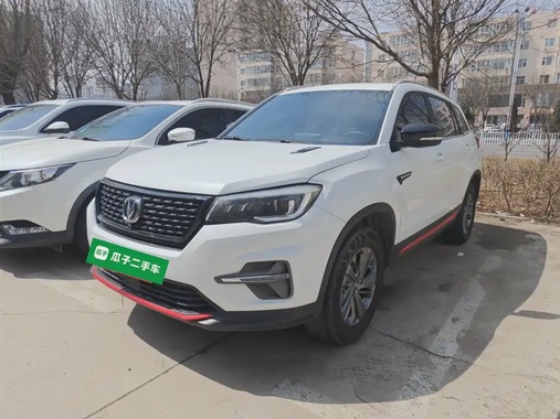 Changan CS75 2021