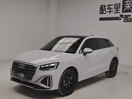 Audi Q2 2023