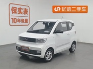 Wuling Mini 2022