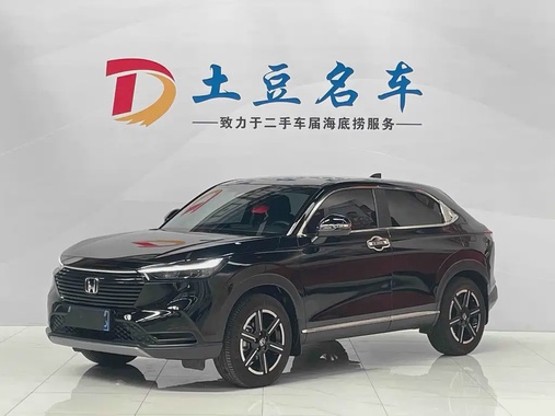 Honda Vezel 2023