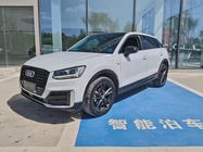 Audi Q2 2021