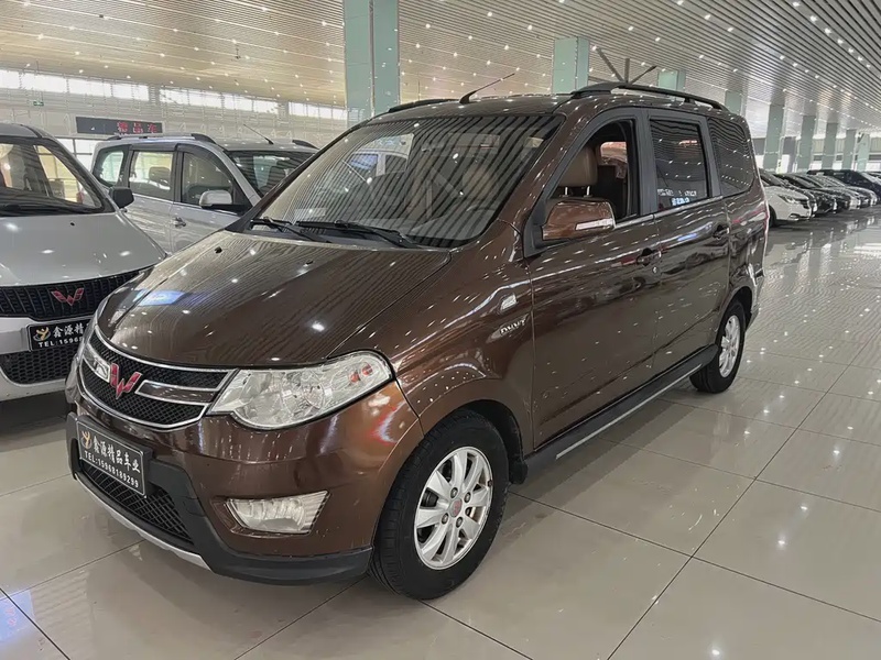 Wuling Hongguang