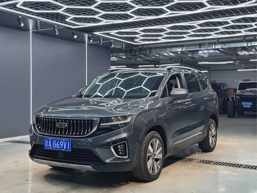 Geely Haoyue 2021
