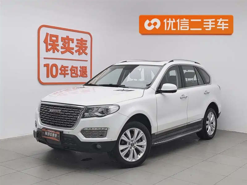 Haval H8