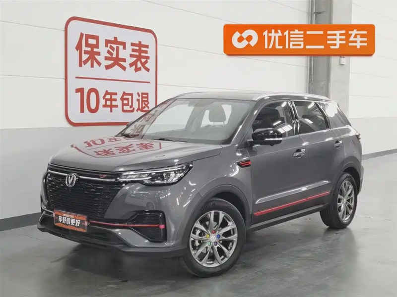 Changan CS55