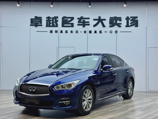 Infiniti Q50 2017