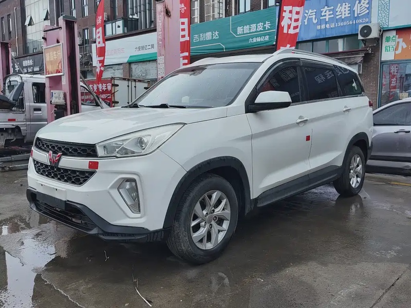 Wuling Hongguang