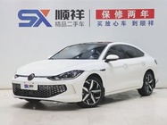 Volkswagen Lamando 2023