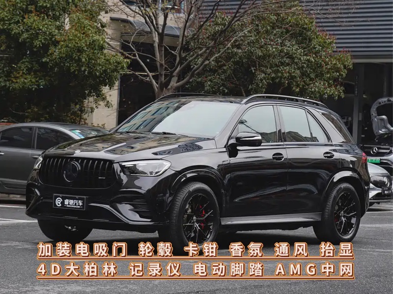 Mercedes-Benz GLE-Class