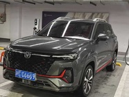 Changan CS55 2021