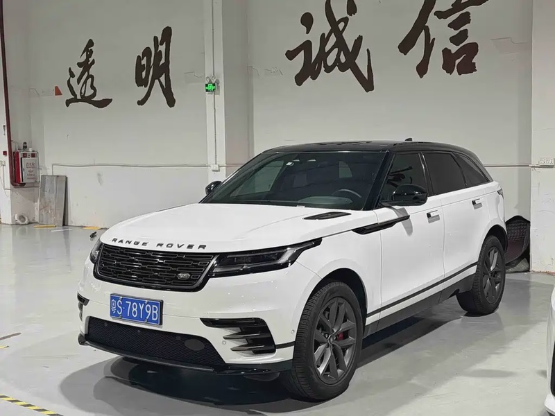 Land Rover Velar