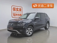 Volkswagen Teramont 2020