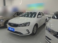 Geely Emgrand 2022