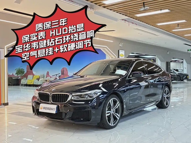 BMW 6 Series