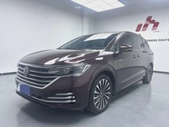 Volkswagen Viloran 2020