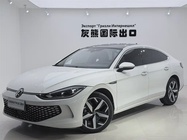 Volkswagen Lamando 2023