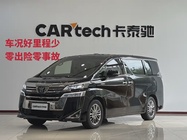 Toyota Vellfire 2021