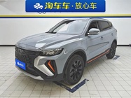 Geely Boyue 2022