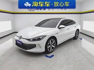 Volkswagen Lamando 2024