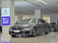 BMW 7 Series 2017
