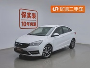 Chery Arrizo 5 2021