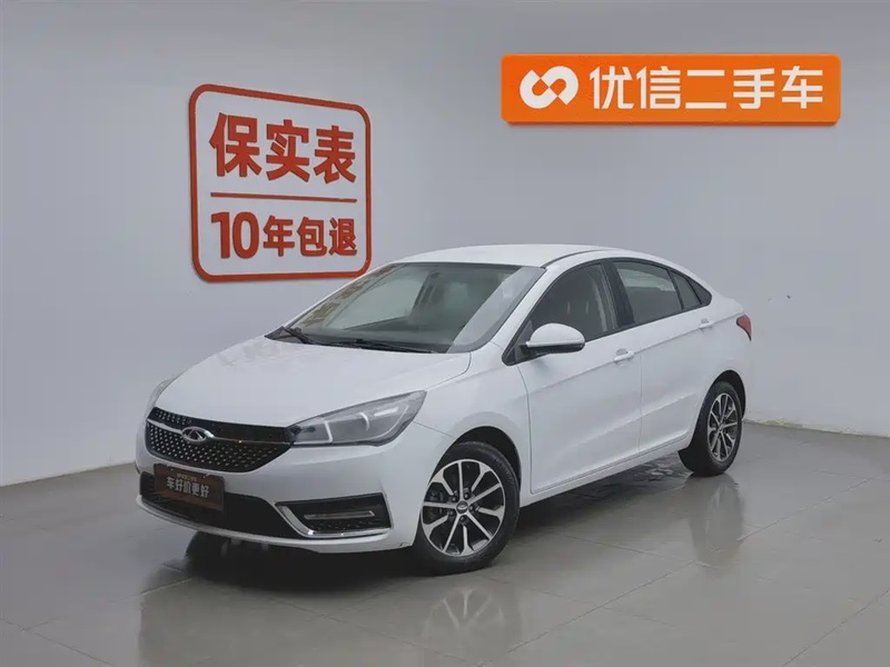 Chery Arrizo 5