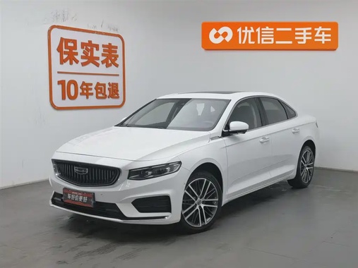 Geely Xingrui 2021