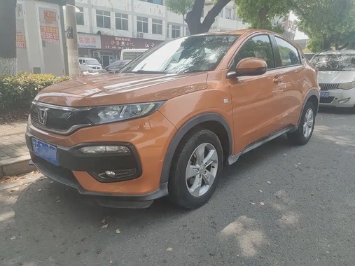 Honda XR-V 2017