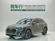 Audi Q3 2023