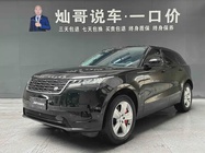 Land Rover Velar 2024