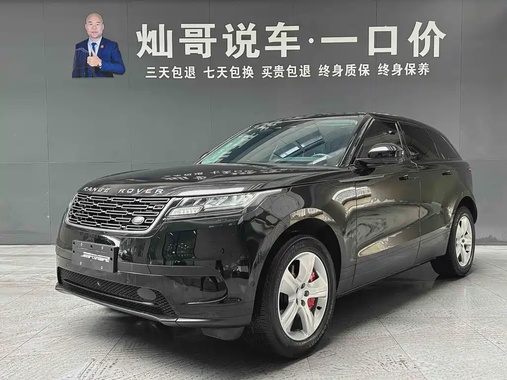 Land Rover Velar 2024