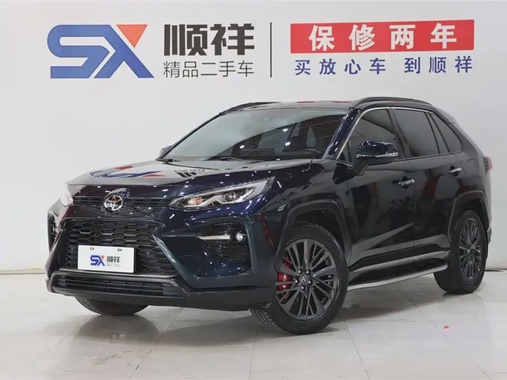 Toyota Wildlander 2020
