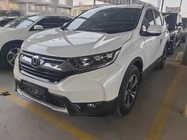 Honda CR-V 2020