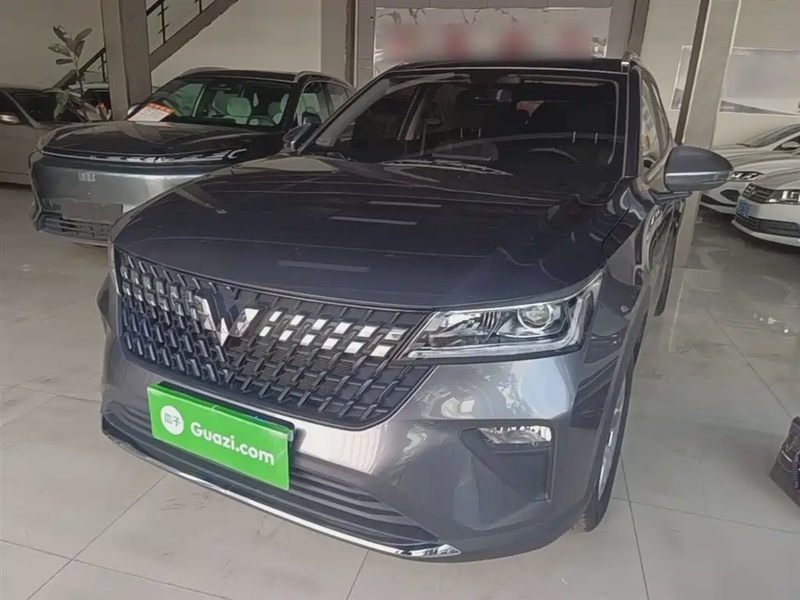 Wuling Xingchi